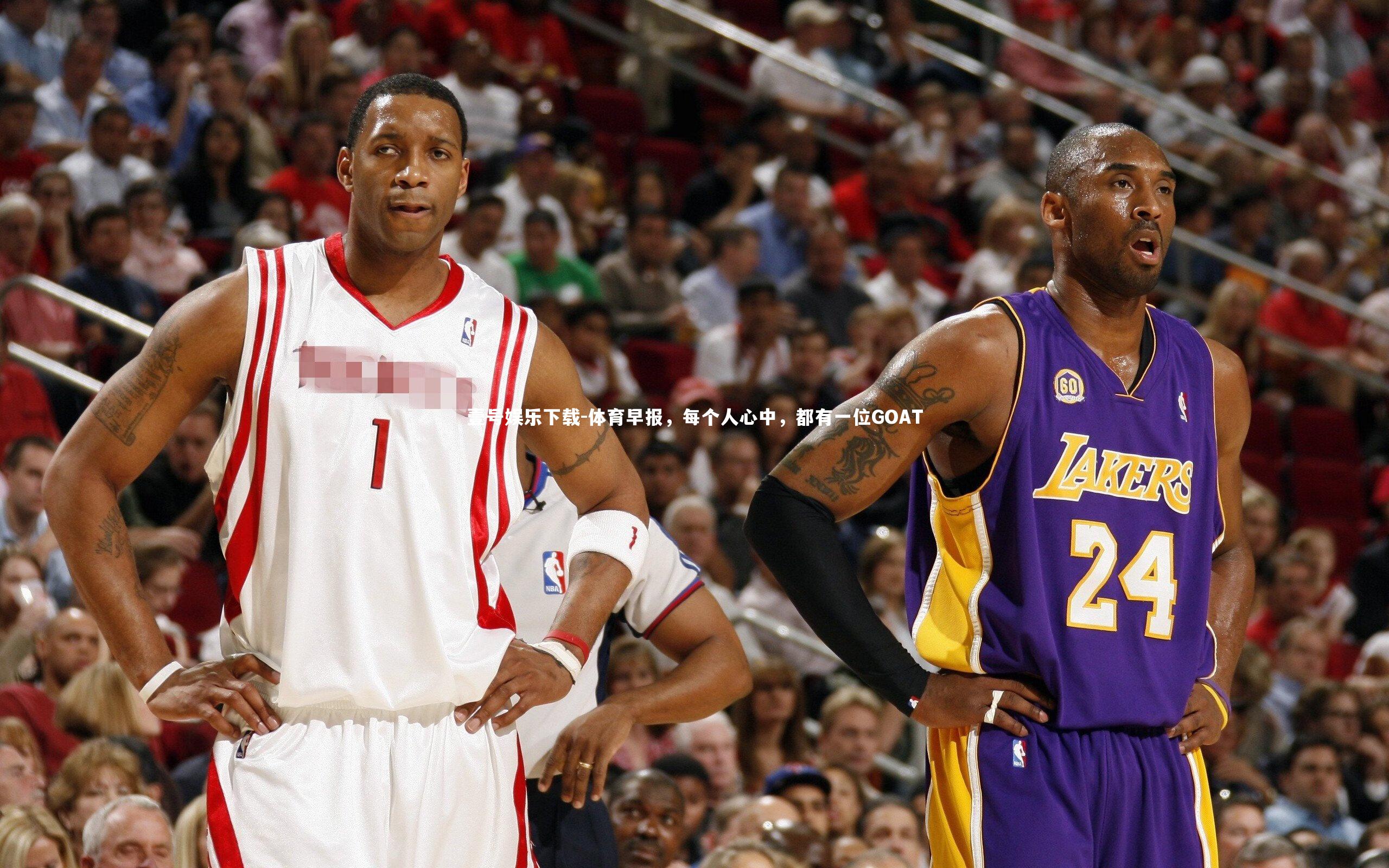 体育早报，每个人心中，都有一位GOAT